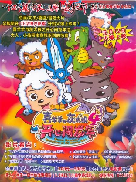 学历证书上的学校编号是什么
