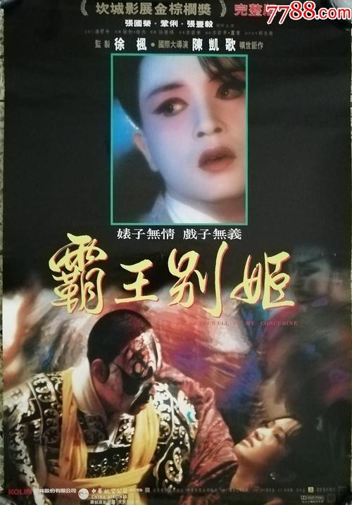 一比一仿中国银行账单